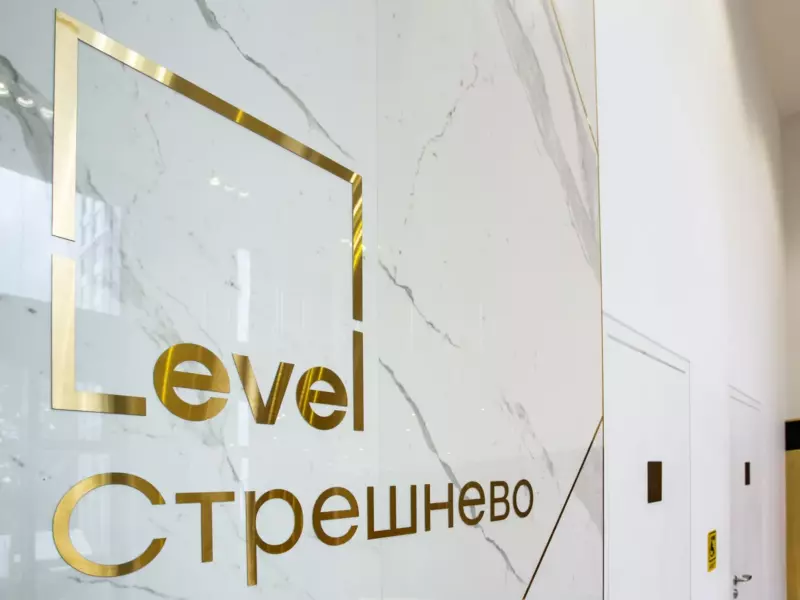 ЖК Level Стрешнево