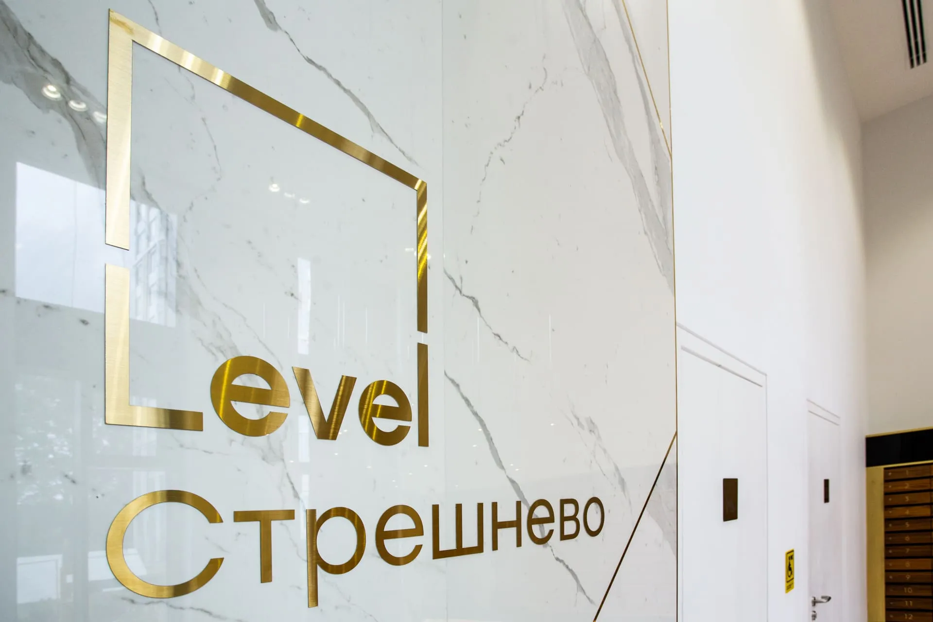ЖК Level Стрешнево